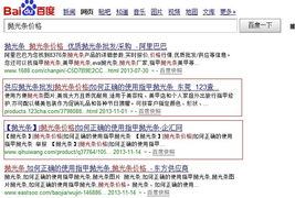 莞城推廣市場(chǎng)行情解讀 如何選擇優(yōu)質(zhì)網(wǎng)絡(luò)營(yíng)銷外包服務(wù)公司